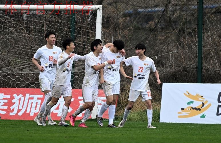 2025中国足协杯首轮战罢 5支资格赛球队成功晋级 2025中国足协杯首轮战罢 5支资格赛球队成功晋级